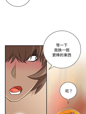 性感的高手們 11-12話_12_6