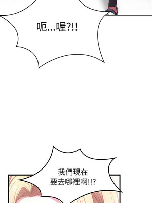 愛上按摩師 1-5話_01_04