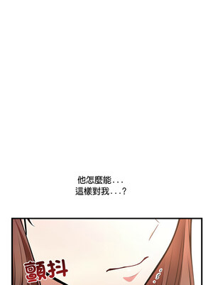 愛上按摩師 1-5話_05_05