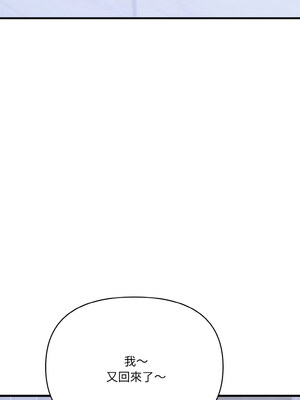 愛上按摩師 1-5話_05_08