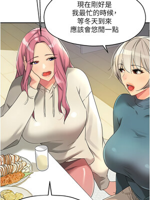 洞洞雜貨店 110-111話_110_08