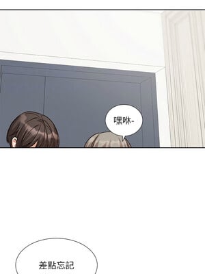 社團學姊 198-199話_198_12