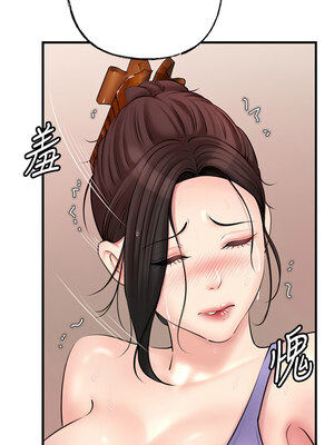 岳母為何那樣 30-31話_30_08