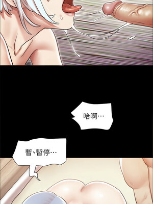 協議換愛(無碼版) 101-106話_106_7