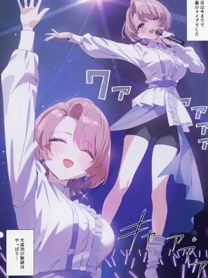 (C105) [OrangeMaru (YD)] 麻央先輩の放課後 (学園アイドルマスター)_02