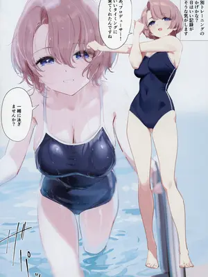 (C105) [OrangeMaru (YD)] 麻央先輩の放課後 (学園アイドルマスター)_09