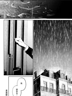 (C105) [Dra5nize (鬼ヶ島えりゅ)] 書架の夢から連れ出して (ブルーアーカイブ)｜请把我带离那书架之梦 [欶澜汉化组]_23