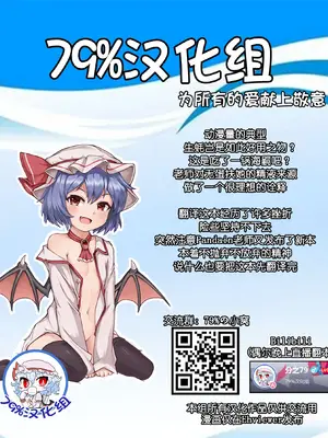 [蒟蒻鍋 (magifuro蒟蒻)] ふたなり娘はいつもとちがう [79_汉化组] [DL版]_16