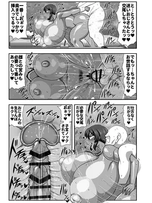 (C105) [夏中症 (雨存)] 夏季 迷いおじさんを飼う。 (オリジナル) [DL版]_20