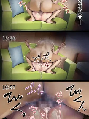 [るまん堂] 姪っ子宅にお呼ばれされたからやりたい放題やって帰った話-睡眠姦- [中国翻訳]_56
