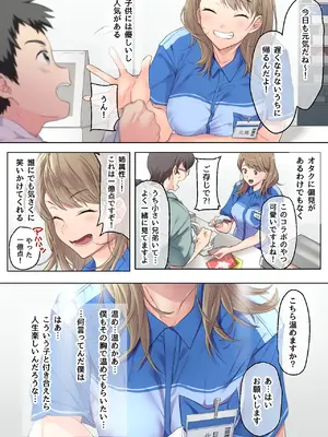 [エアリーソックス (麻冬HEMP)] 寂しい夜、私で温めますか？_004