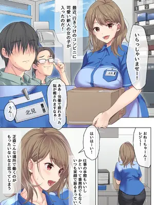 [エアリーソックス (麻冬HEMP)] 寂しい夜、私で温めますか？_003