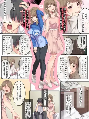 [エアリーソックス (麻冬HEMP)] 寂しい夜、私で温めますか？_010