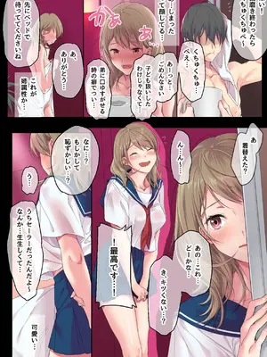 [エアリーソックス (麻冬HEMP)] 寂しい夜、私で温めますか？_066