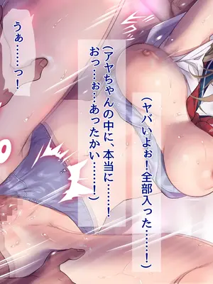 [エアリーソックス (麻冬HEMP)] 寂しい夜、私で温めますか？_089