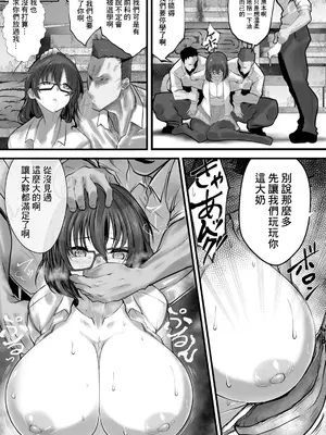 [白影武蔵] 征服かくれ巨乳 (ANGEL 倶楽部 2025年1月号) [中国翻訳] [DL版]_07