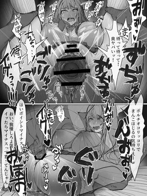 [絵土屋 (TUCCIAO)] 借金ギャル3人が同人AV撮影した結果_28