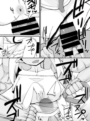 [らいでんらぼ (らいでん)] 搾精大好き●リ爆乳生意気サキュバスデカすぎるマラにびっくり腹凸時止め失敗無慈悲無限ピストン大量射精でお腹いっぱい(物理的に) [欶澜汉化组]_13