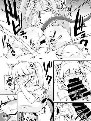 [らいでんらぼ (らいでん)] 搾精大好き●リ爆乳生意気サキュバスデカすぎるマラにびっくり腹凸時止め失敗無慈悲無限ピストン大量射精でお腹いっぱい(物理的に) [欶澜汉化组]_10