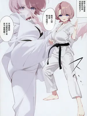 (C105) [OrangeMaru (YD)] 麻央先輩の放課後 (学園アイドルマスター)｜麻央前辈的放学后 [白杨汉化组]_07