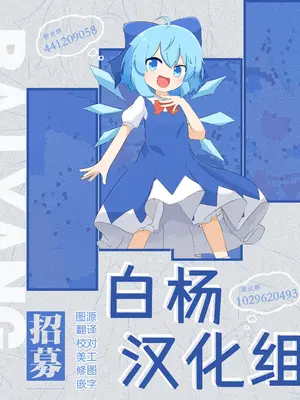 (C105) [OrangeMaru (YD)] 麻央先輩の放課後 (学園アイドルマスター)｜麻央前辈的放学后 [白杨汉化组]_32