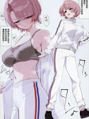 (C105) [OrangeMaru (YD)] 麻央先輩の放課後 (学園アイドルマスター)｜麻央前辈的放学后 [白杨汉化组]_05