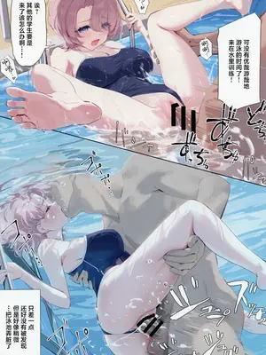 (C105) [OrangeMaru (YD)] 麻央先輩の放課後 (学園アイドルマスター)｜麻央前辈的放学后 [白杨汉化组]_10