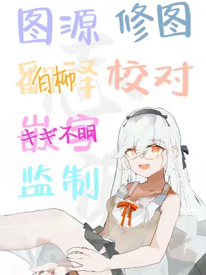 (C105) [OrangeMaru (YD)] 麻央先輩の放課後 (学園アイドルマスター)｜麻央前辈的放学后 [白杨汉化组]_31