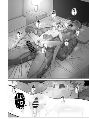 [浪々のみ] 大グレン団のモブキャがニアたんとイチャラブSEXする漫画 (天元突破グレンラガン) [中国翻訳]_27