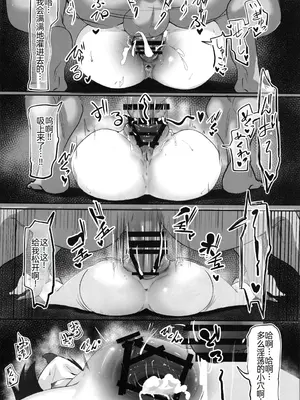 (C104) [あやた楼 (あやたろ)] カスミの開発日誌～ドスケベマッサージ編～ (ブルーアーカイブ) [萌意永久人个人汉化]_22