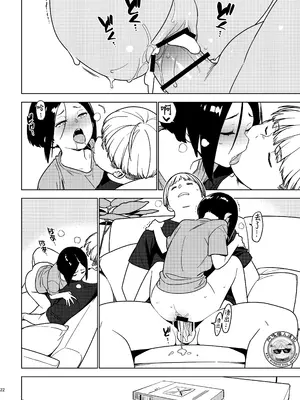 [enuma elish (由木彌)] アオイ (壱葉3) [阿鳴個人漢化] [DL版]_22