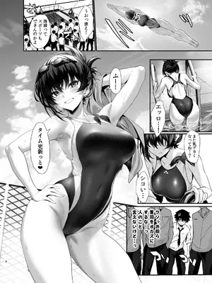 (C105) [うるりひ老師 (うるりひ)] 海瀬蒼羽はキミだけのモノになりたい [DL版]_059