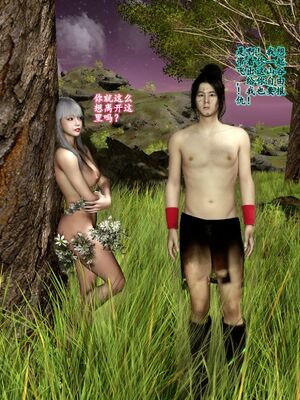 [石头]魔君传 01-06_0080