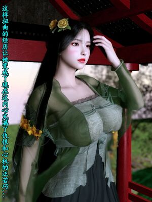 [石头]魔君传 01-06_0335