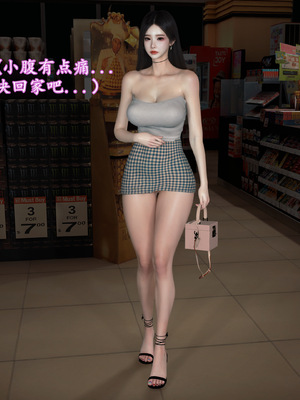 [insertnamehere] 小仙女的墮落 第二季 01_052