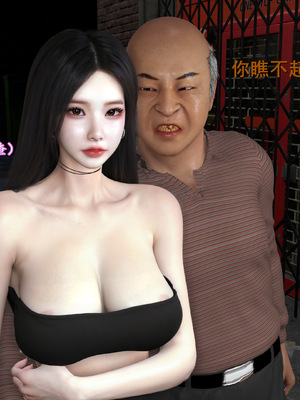 [insertnamehere] 小仙女的墮落 第二季 01_090