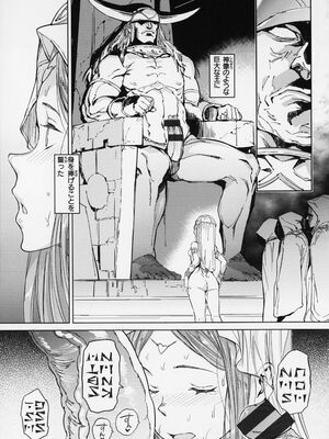 [mogg] 行列のできる少女_195
