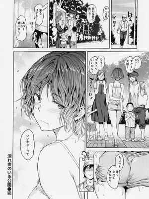 [mogg] 行列のできる少女_116