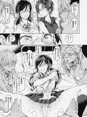 [mogg] 行列のできる少女_150