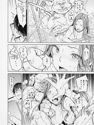 [mogg] 行列のできる少女_188