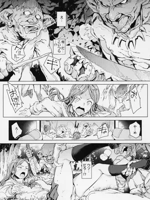 [mogg] 行列のできる少女_168