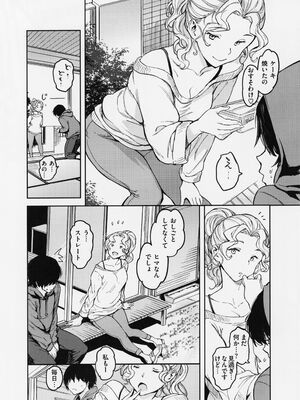 [mogg] 行列のできる少女_120