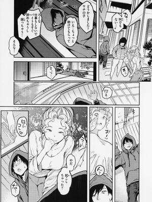 [mogg] 行列のできる少女_119