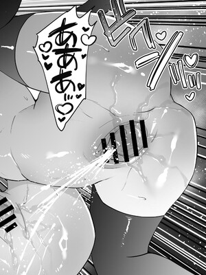 [おおきなごみ箱 (大吉なごみ)] 委員長を癒すのは先生の責任です! + わたしはあなたを愛してる (ブルーアーカイブ) [黎欧出资汉化] [DL版]_46