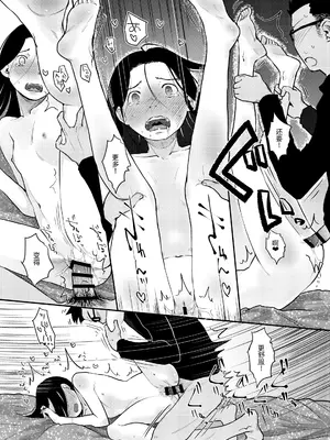 [ツマサキレーベル (左カゲトラ)] 37歳が1X歳と! [萌意永久人个人汉化]_25