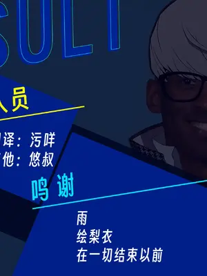 [えころぬん (Numeko)] 魔法少女ピュアルバニー [悠叔个人汉化]_68