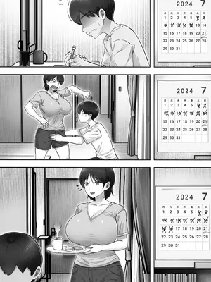 [たろバウム] デリヘルかーちゃん3〜大好きなかーちゃんとヤリまくり半同棲性活〜 [DL版]_25