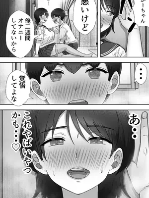 [たろバウム] デリヘルかーちゃん3〜大好きなかーちゃんとヤリまくり半同棲性活〜 [DL版]_32