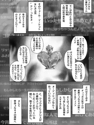 [Cior (Ken-1)] てぃふぁなま (ファイナルファンタジーVII) [DL版]_03