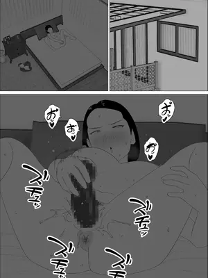 [オロボーイ] マセガキ甥っ子に犯されるママ_25